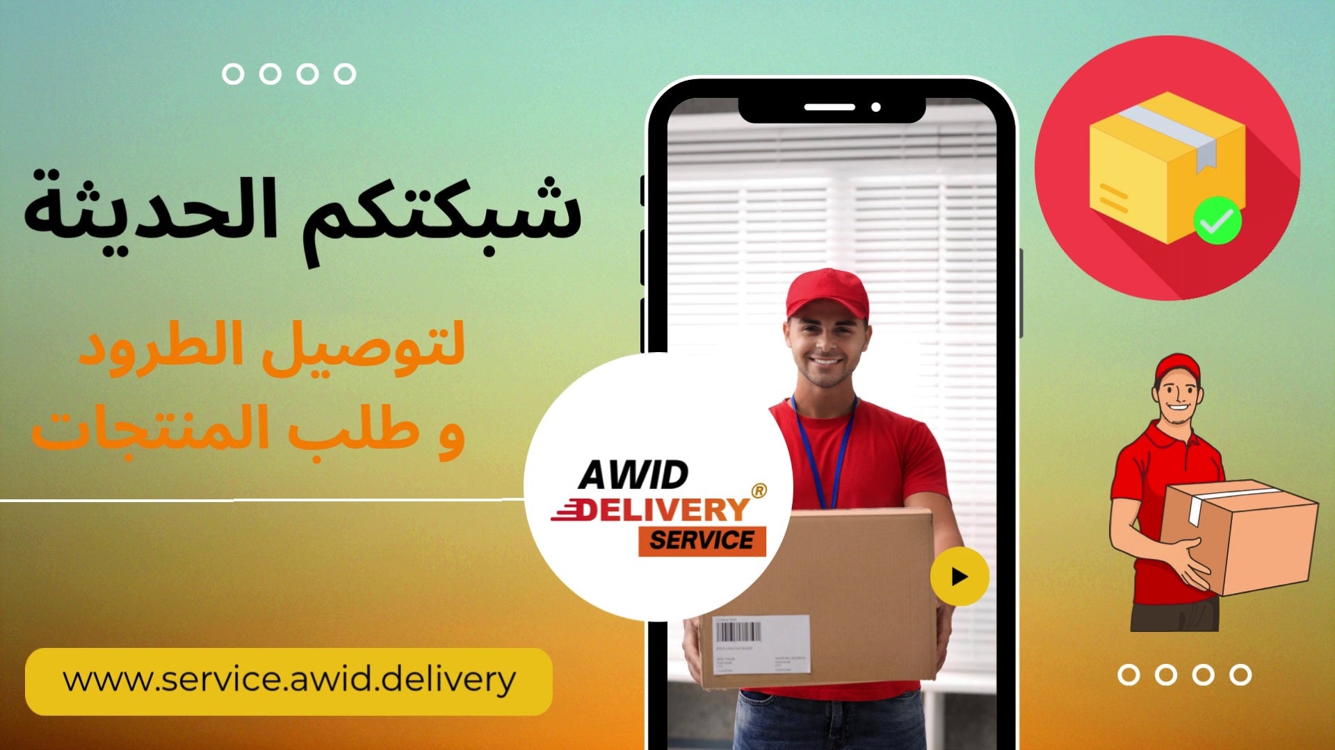 Load video: 